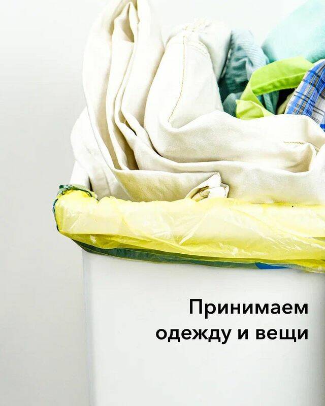 Немузей мусора Екатеринбург